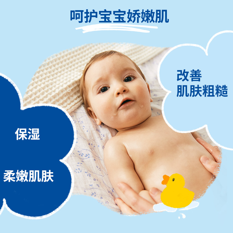 mustela妙思乐贝贝保湿润肤乳300ml*2