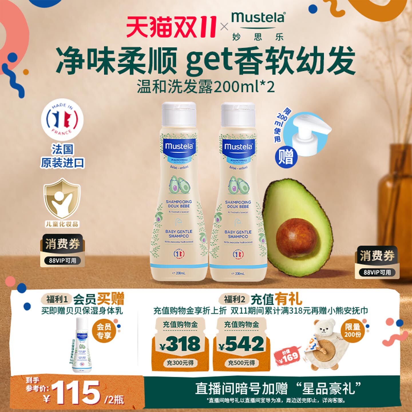 图 2