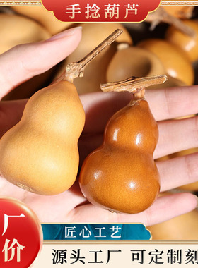 天热葫芦手把件绕指柔葫芦摆件