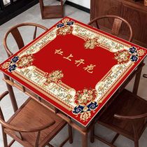 Red Festive Mahjong Table Mat Muted Chess Room Thickened Soundproof Cushion Home Anti-Slip Hand Rubbing Poker Cards