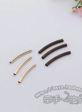 牵手一生 金色铜管子配件光面弯管手工DIY手链脚链配饰材料套管