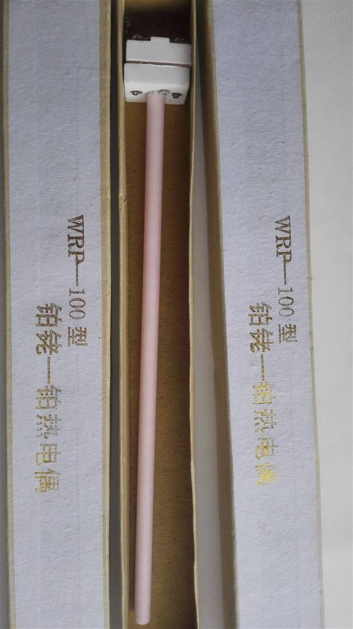S型小铂铑热电偶耐高温热电偶WRP-100型马弗炉实验炉专用顺丰包邮,淘宝优惠券,粉丝福利购,淘宝优惠卷