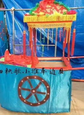 新款大推车道具全套价低质量优