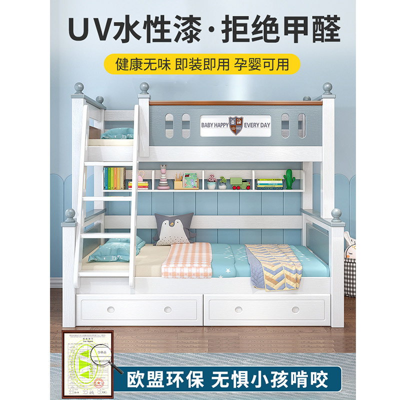 上下铺双层床全实木多功能大人儿童高低床成年子母两层木床上下床,淘宝优惠券,粉丝福利购,淘宝优惠卷