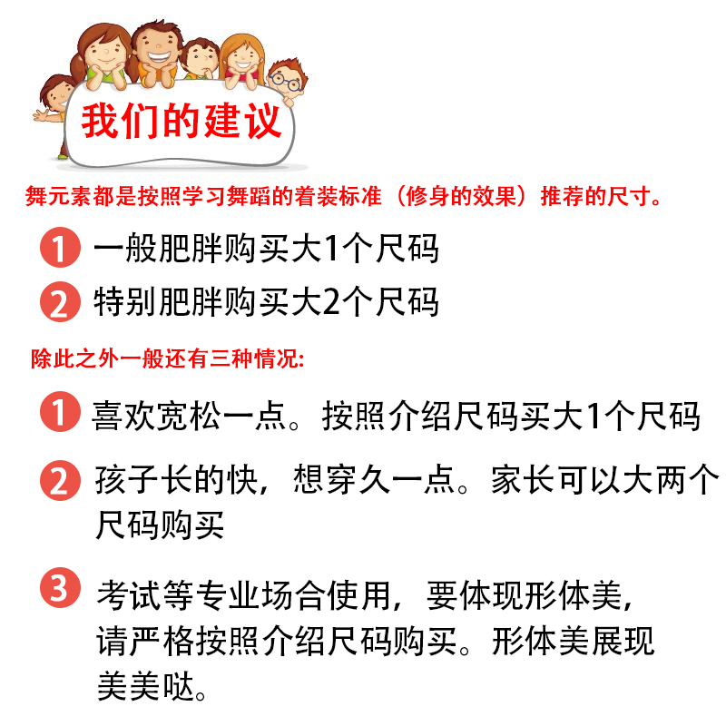 舞蹈服女儿童芭蕾舞练功服长袖冬季女童拉丁舞形体中国舞演出服装