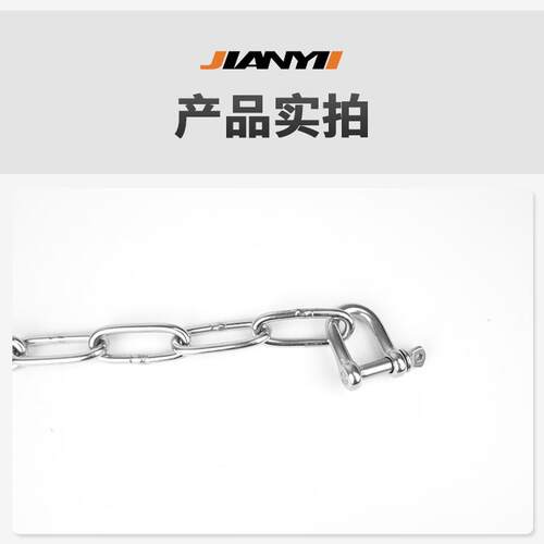 304不锈钢吊环弓型环D型起重卸扣钢丝绳锁链条连扣U形钢扣马蹄形 - 图3