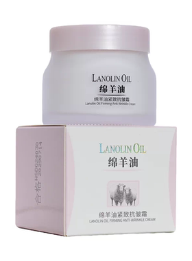 莱蔻绵羊油滋润保湿补水精华紧致抗皱霜90g正品秋冬季防干裂面霜