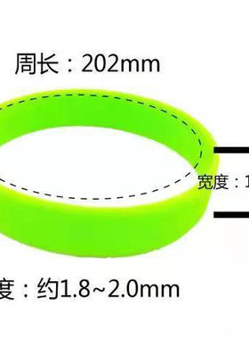 2条装 立体形状五角星手环硅胶手环星星手环五星手环男女百搭手环