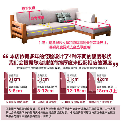 海绵沙发垫定做加厚加硬 45D海绵实木红木沙发坐垫子飘窗垫订制 - 图2