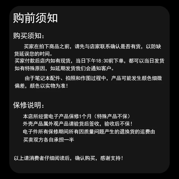适用HP G6-2000 TPN-Q110 2025 2301 2327 2328 2146TX 喇叭 音响 - 图1