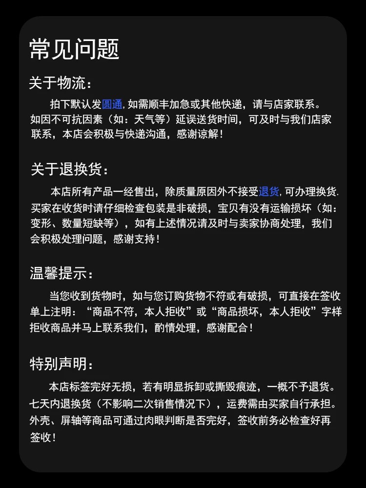 适用HP G6-2000 TPN-Q110 2025 2301 2327 2328 2146TX 喇叭 音响 - 图2