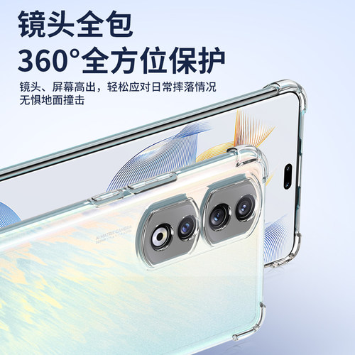 适用防摔荣耀畅玩80 70Plus 60M 50 40S 30手机壳20华为畅享90pro硅胶9A软壳60X新款70Z透明10全包保护套批发 - 图2