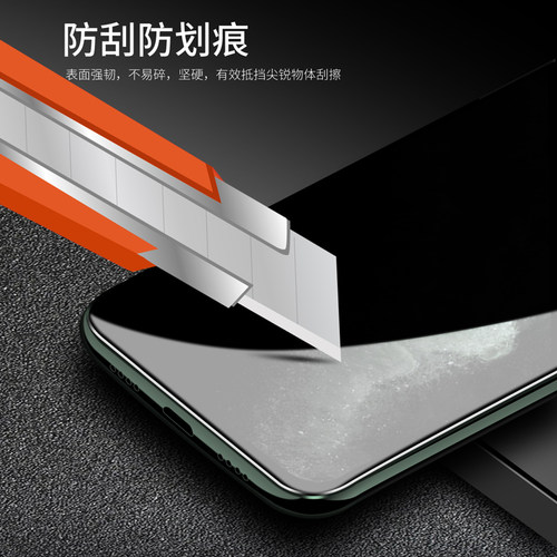 适用防窥膜iPhone16苹果15ProMax钢化膜14Plus 13 11 12手机膜XR XS MAX全屏X高清8防偷窥7G防偷看7p保护贴膜 - 图2