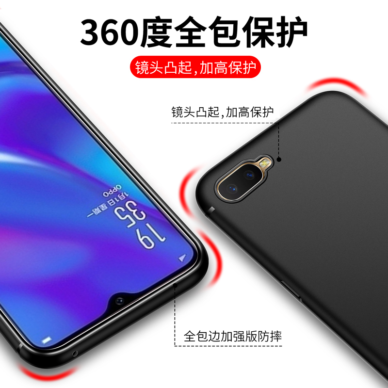 适用磨砂oppo A72 A56 A58 A55S A97 A93 A8 A2Pro A35A36手机壳A7X A83A79A72A5A3 A1s A57硅胶套oppoA1软壳-图0