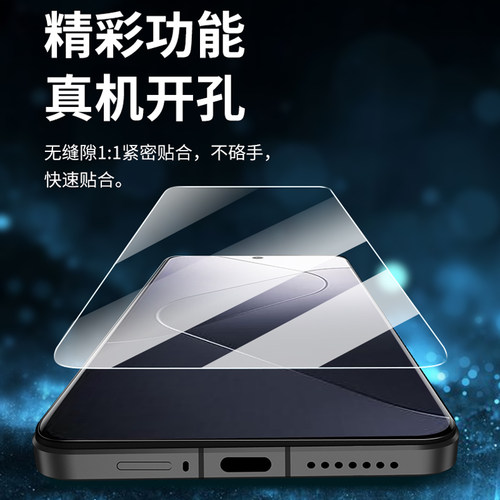 适用小米4S黑鲨5pro 4SPro钢化膜5RS黑纱游戏手机3S高清Mix2S mix3手机膜Note3全屏透明play玻璃Max2贴膜Helo - 图1