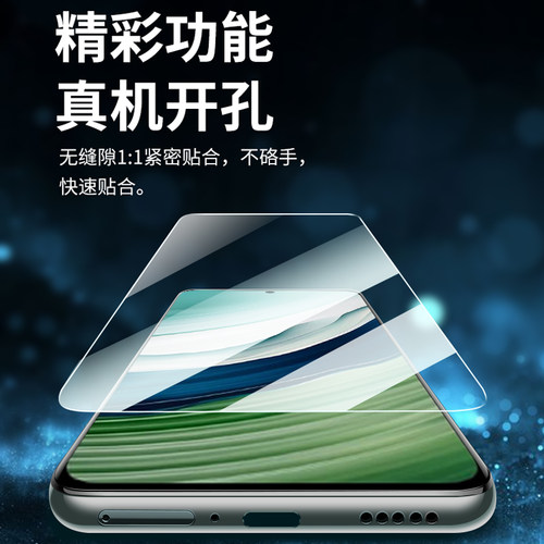 适用Mate60华为Pura70 P90 P80钢化膜Mate50E 20X手机膜Mate80Pro麦芒40 20 11 10SE高清9 8透明玻璃保护贴膜 - 图1