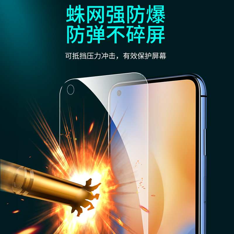 适用于vivo S15E全屏覆盖S12 S10Pro钢化膜vivoS6保护膜S9e手机贴膜S7e活力版S1Pro高清全玻璃S5 S7T保护膜S9 - 图1