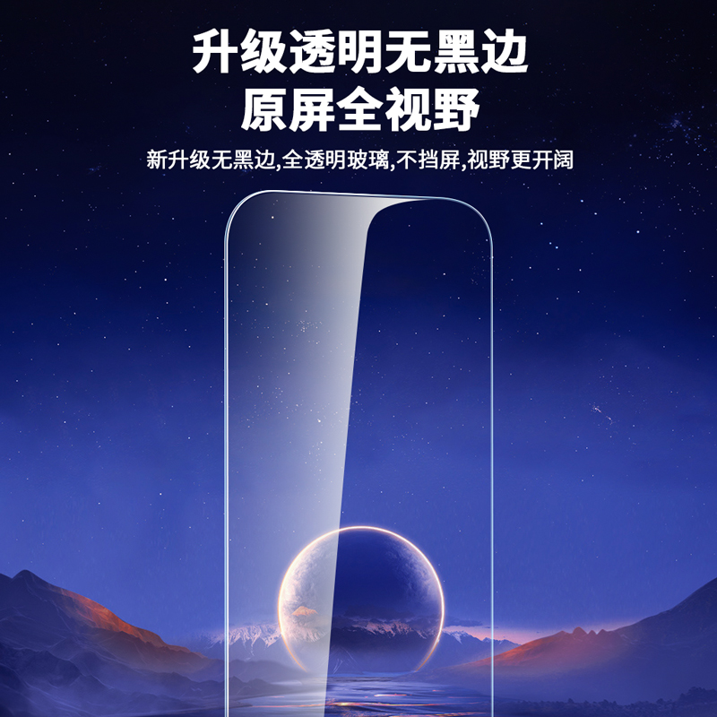 适用于iPhone14Pro苹果15钢化膜13 12高清11 XS Max X 8Plus XR手机膜mini Promax保护膜7P SE3全屏6S 6splus - 图1