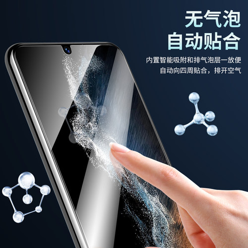 适用三星S26Ultra S25十S24钢化膜S23 S22手机膜S21+高清GalaxyS21FE超薄可指纹解锁版玻璃膜全屏贴膜保护膜 - 图1