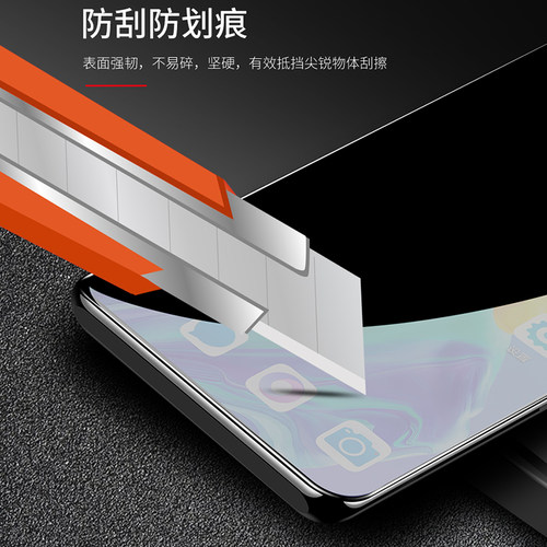适用全屏防窥膜P40华为P70 Mate60 Mate50E 70钢化膜P90手机贴膜pura80防偷看mate80promax保护膜高清偷窥 - 图2