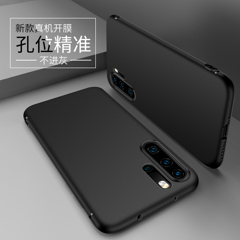 适用磨砂壳P40华为mate60Pro 50E手机壳P30Pro手机壳P9畅享50Z软壳20SE畅想10plus硅胶9S保护套8E新款P20全包-图2