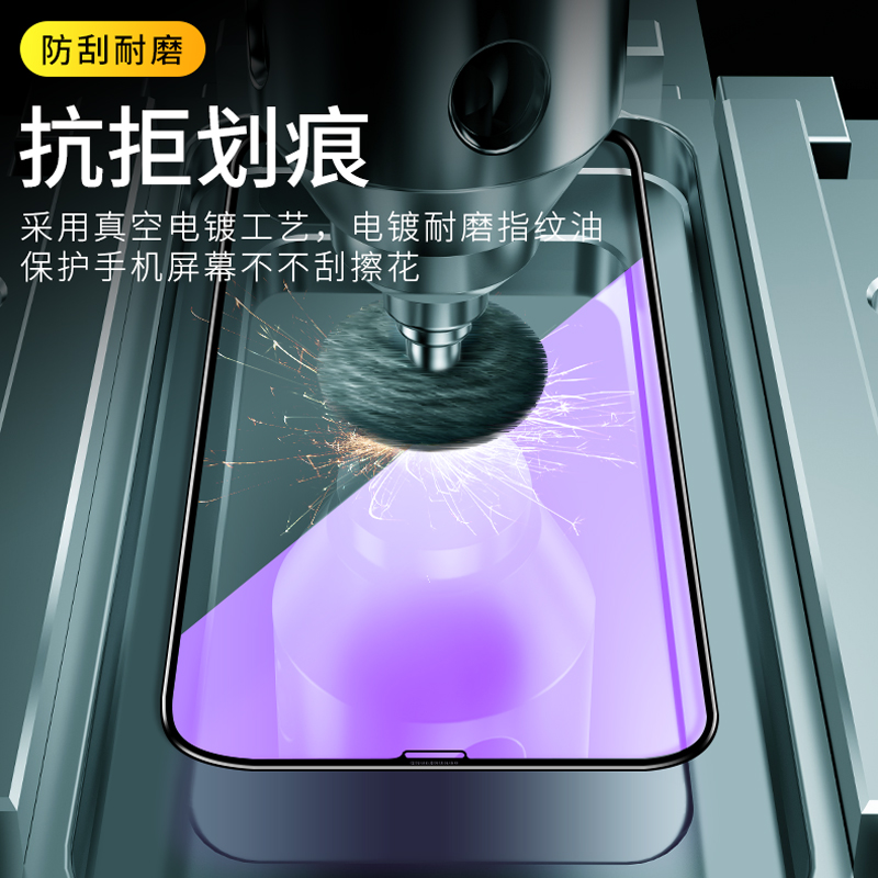 适用于全屏覆盖X钢化膜XR苹果XS Max iPhone8手机贴膜7Plus抗蓝光6Splus防紫光6S高清xsmax玻璃保护膜iPhoneX - 图2