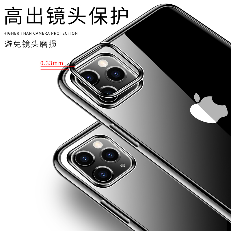 适用电镀软壳苹果11Pro手机壳iPhone11Promax全包Max软硅胶防摔套 - 图0