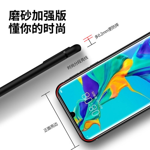 适用磨砂V40荣耀power 30Pro+ 30s手机壳华为20i新款20s 20青春版20pro防摔honor10软壳9 8x保护v30套v20 - 图1