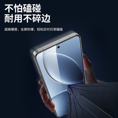 适用全屏覆盖小米红米K80 k90promax钢化膜K80pro手机膜k80至尊版max超薄可指纹解锁redmiK90高清保护膜贴膜 - 图3