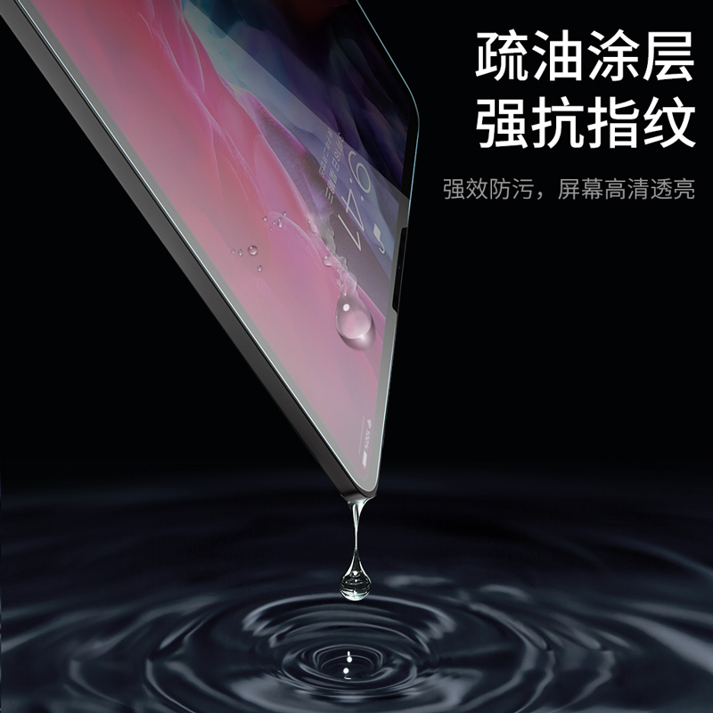 适用iPadair5钢化膜iPadPro保护膜iPad苹果2022air款iPadmini6平板Pro9.7寸第10代air3/2/1高清mini4贴膜2023 - 图1