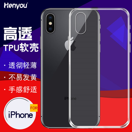 适用透明13苹果14 12苹果17 16 15Pro max手机壳X XS全包XR iPhone11ProMax硅胶8Plus软壳7p男女6S新款保护套 - 图0