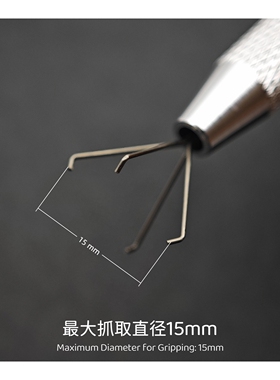 钛合金抓取器四爪抓钻器