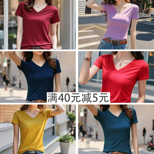 V领2026新款纯白色t恤女短袖夏季纯棉显瘦打底衫体恤修身紧身纯色 - 图0