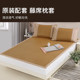 Natural pure rattan mat 1.8m summer naked sleeping single