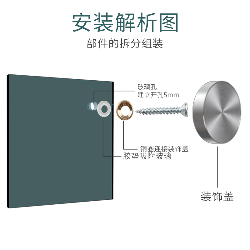 不锈钢304镜钉广告 玻璃钉装饰盖螺丝帽玻璃亚克力固定螺丝帽装饰 - 图0