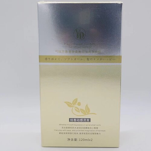 荣盛伊多娜零受损护理无痕烫 冷烫 烫发水 烫发剂男士 女士烫发 - 图2