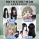 Wig care liquid anti-frizzy wig hair care essential oil nutrition solution spray doll hair care hair care