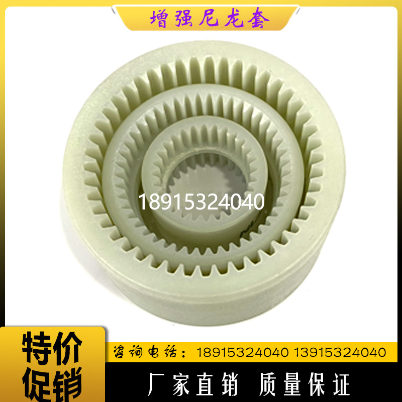 增强内齿尼龙套NL-123456789联轴器轴套油泵电机链接连接套齿轮套,淘宝优惠券,粉丝福利购,淘宝优惠卷