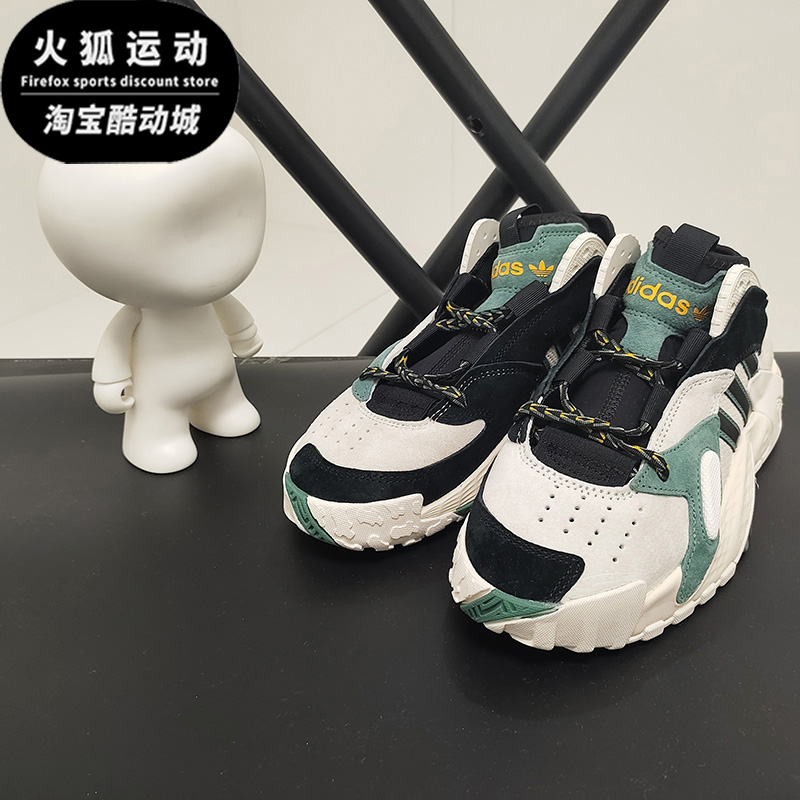 Adidas/阿迪达斯三叶草STREETBALL W白儿童老爹跑步运动鞋FV5147 - 图1