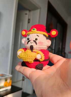 手工编织diy钩针毛线编织财神爷新年招财挂件材料包送人礼物摆件