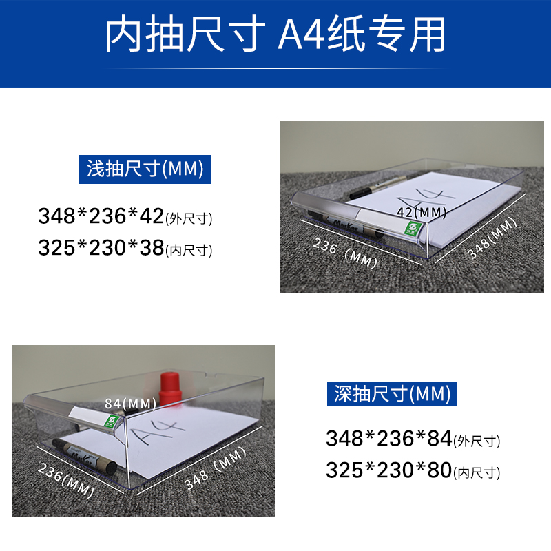 征东 a4文件柜 钢制办公柜落地带门现代抽屉式分格收纳资料柜 - 图0