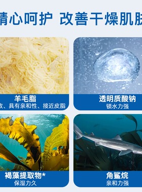 绵羊油面霜清爽不油腻澳佩尔