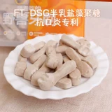 Хвостовая жизнь замороженная сухой зубной щетка, дезодорантовые камни, пероральный кошачьи стержень с пероральной закусочной кошки