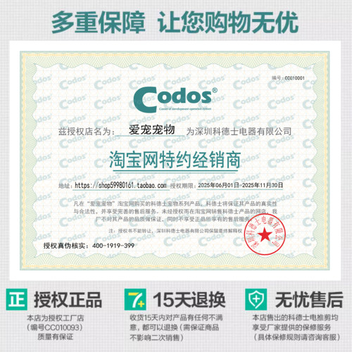 科德士CP6800宠物电推剪KP3000电动剃毛器猫泰迪狗狗剃脚毛推子 - 图0