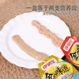 Инабао питание влажная еда пита