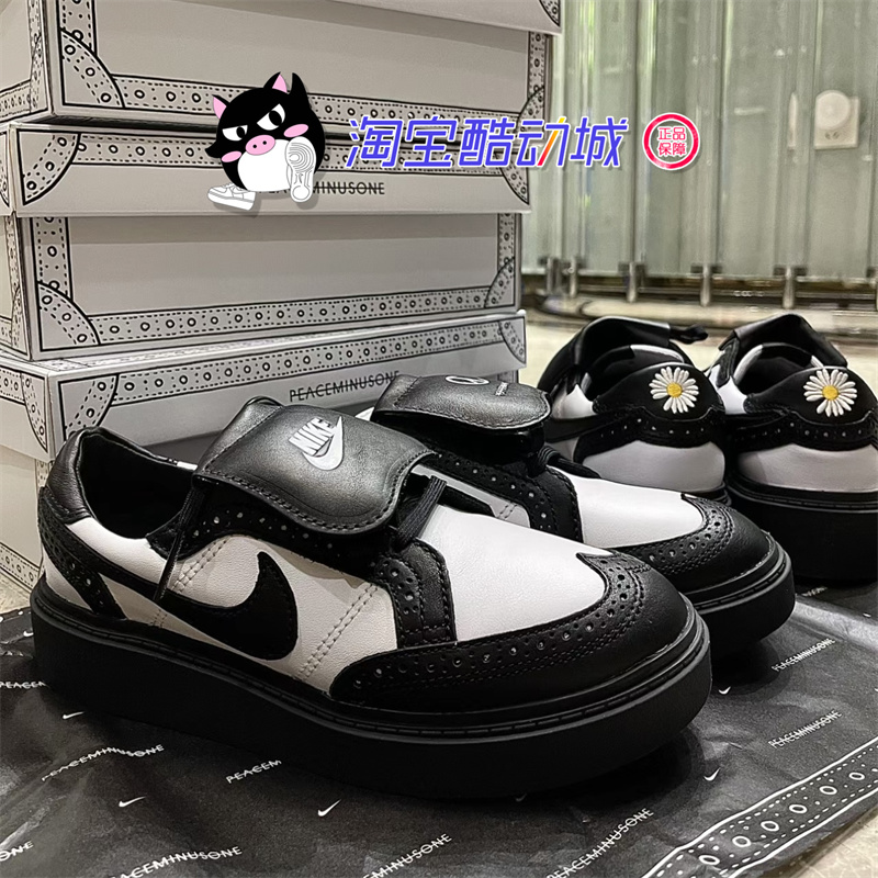 耐克Nike Kwondo 1 权志龙3.0 小雏菊黑白熊猫休闲板鞋DH2482-101