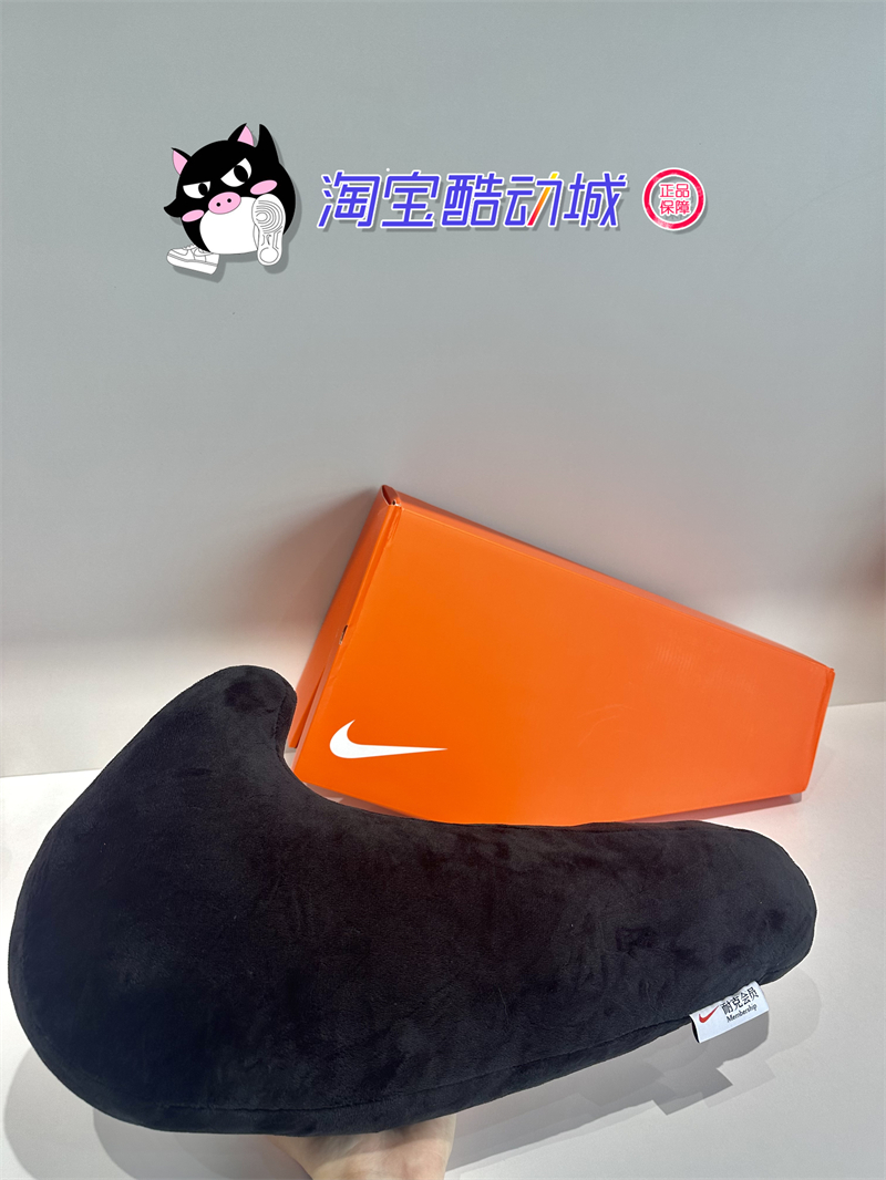 正品 NIKE官网会员生日礼物限定 Logo抱枕靠枕毛绒手办玩具 - 图2