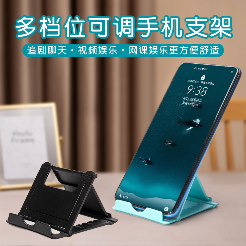 桌面手机支架小巧实用便携式折叠挡位调节追剧平板懒人解放双手 - 图2