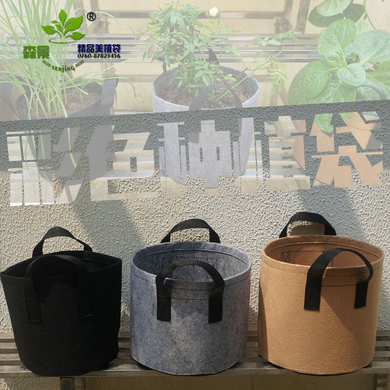 森景彩色美植袋 控根植树袋种植袋无纺布袋种花种菜育苗箱营养袋,淘宝优惠券,粉丝福利购,淘宝优惠卷