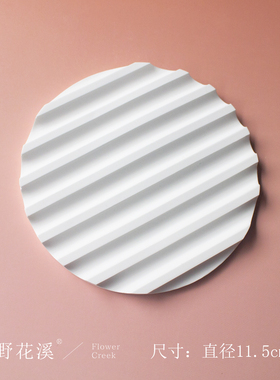 条纹石膏托盘高级氛围感摆件